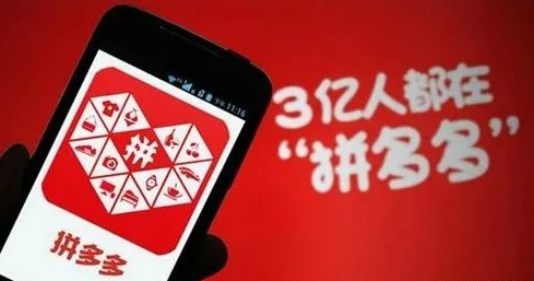 拼多多賣東西需要哪些步驟？如何提升銷量？